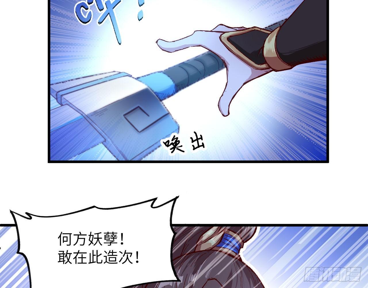 002 太平村，菊花残(1/2)-第4话