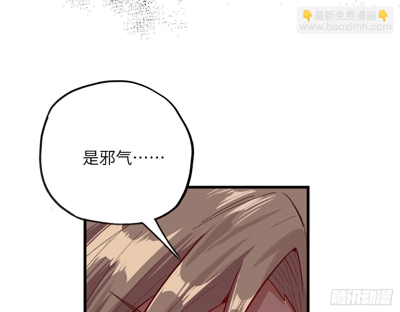 002 太平村，菊花残(1/2)-第4话