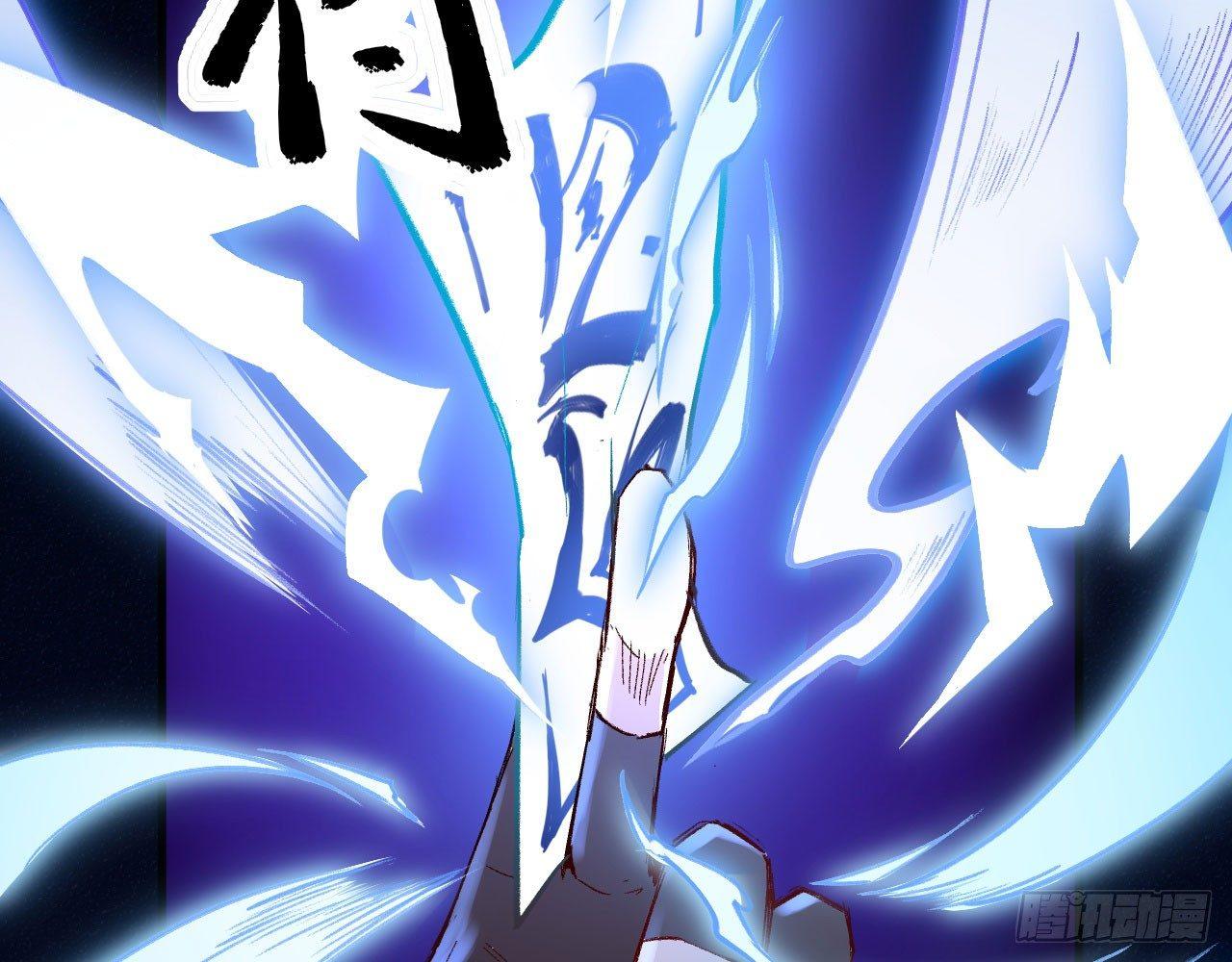 002 太平村，菊花残(1/2)-第4话