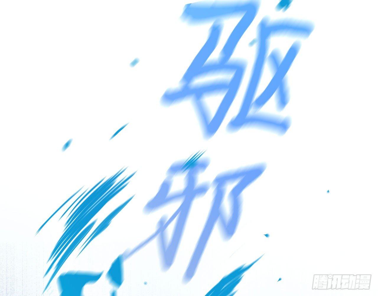 002 太平村，菊花残(1/2)-第4话