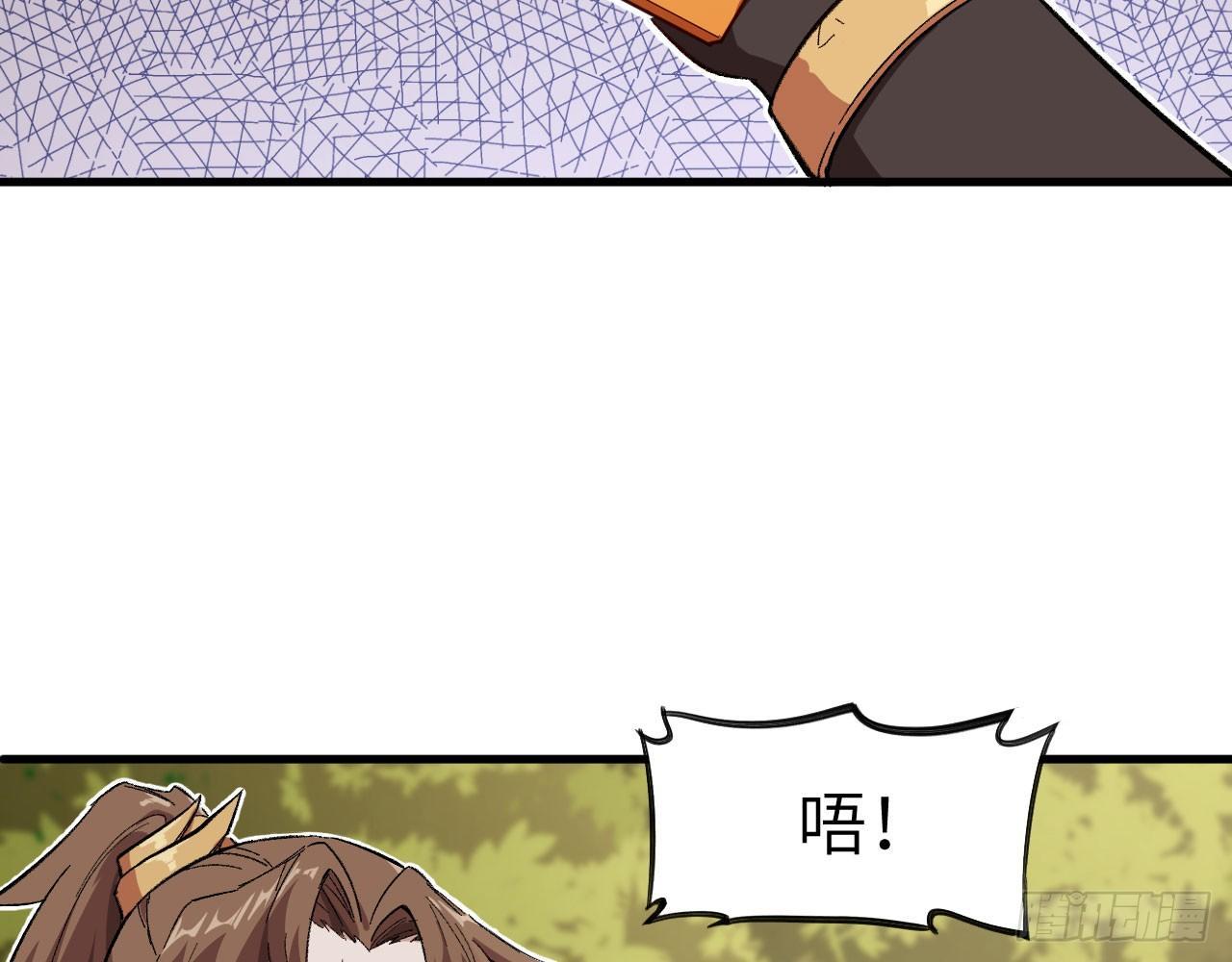 029 灵符空间，初现！(1/2)-第32话