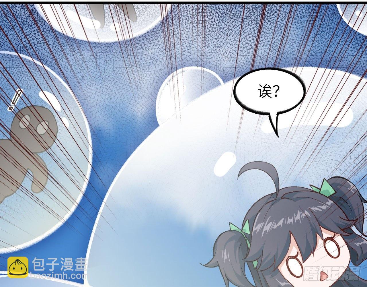 031 恶灵的天下？！(1/2)-第34话