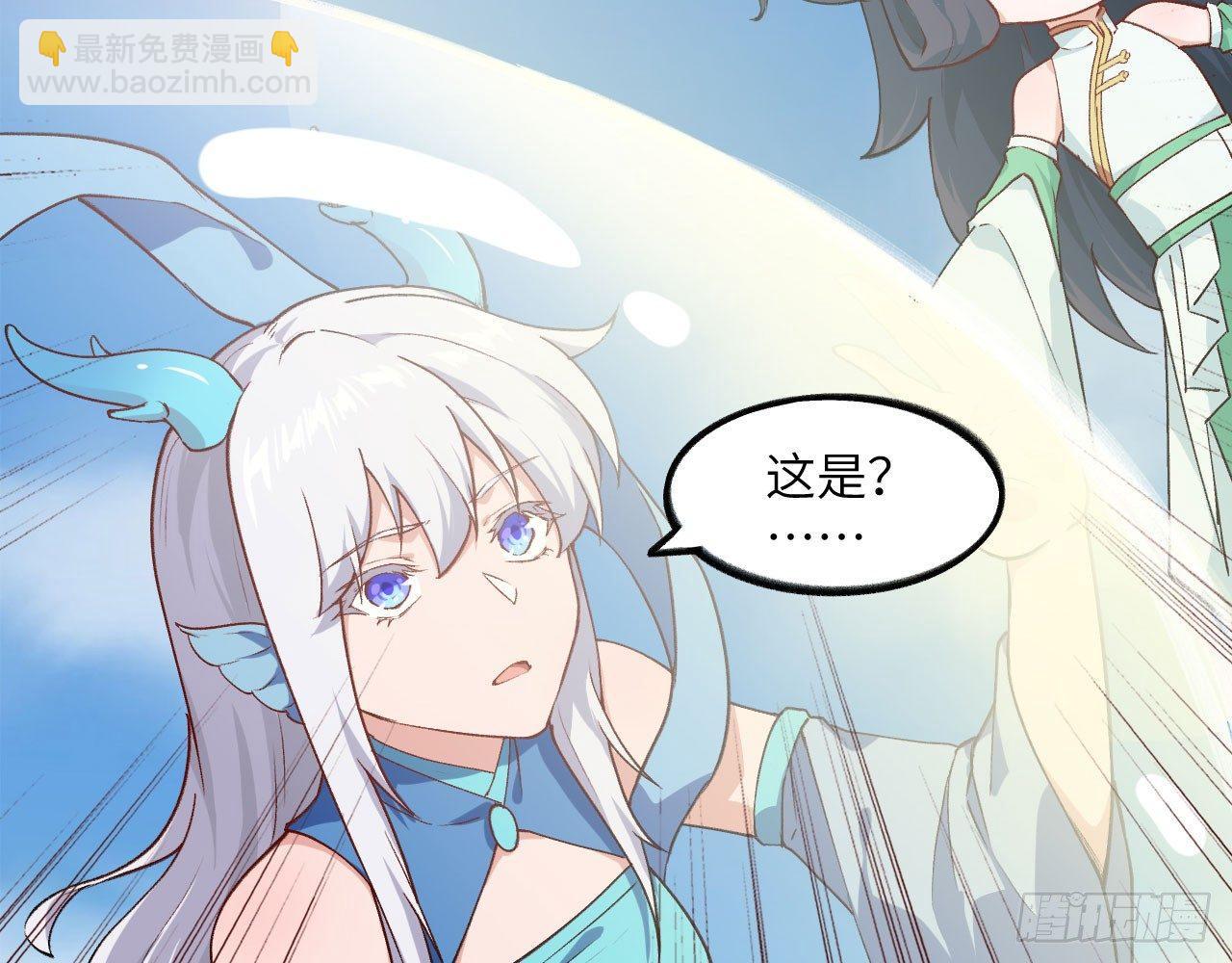 031 恶灵的天下？！(1/2)-第34话