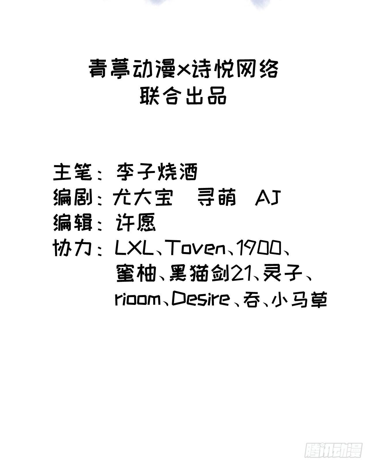 031 恶灵的天下？！(1/2)-第34话