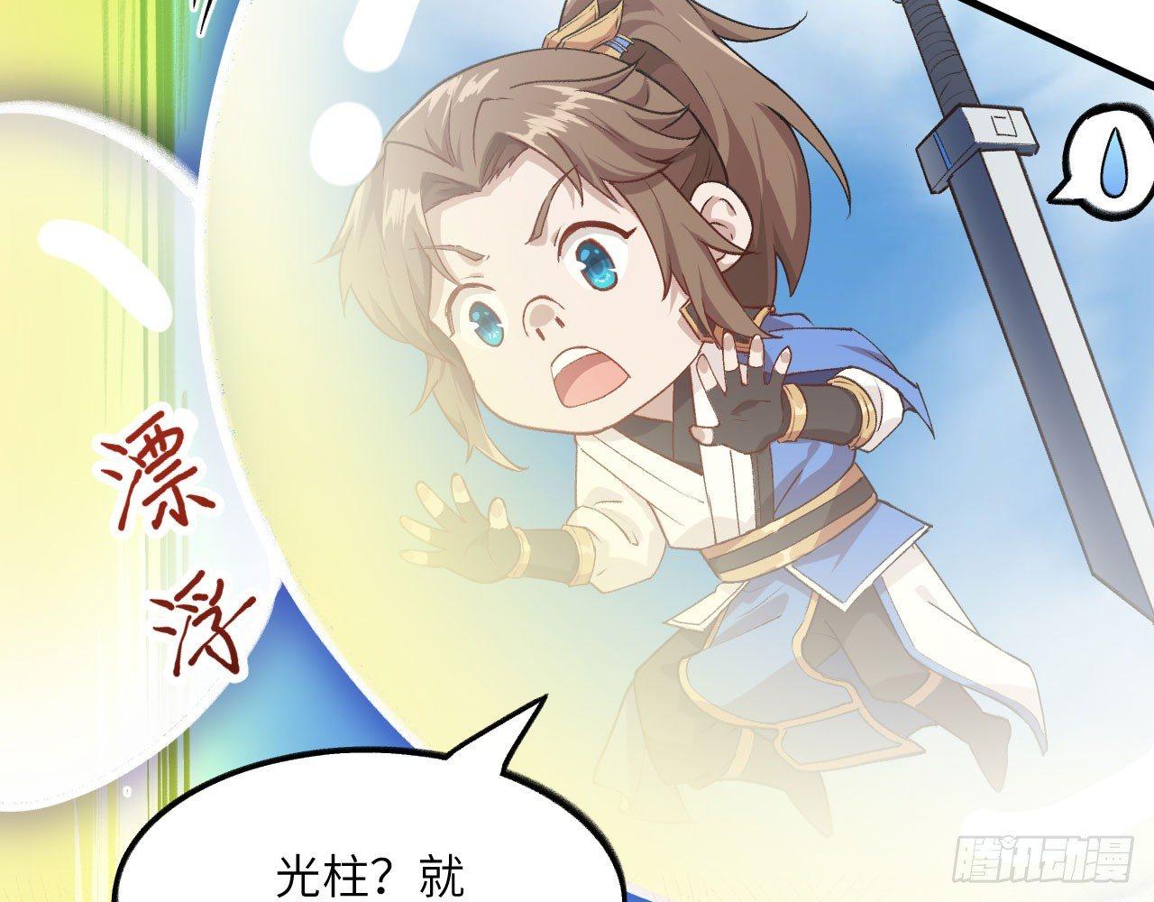 031 恶灵的天下？！(1/2)-第34话