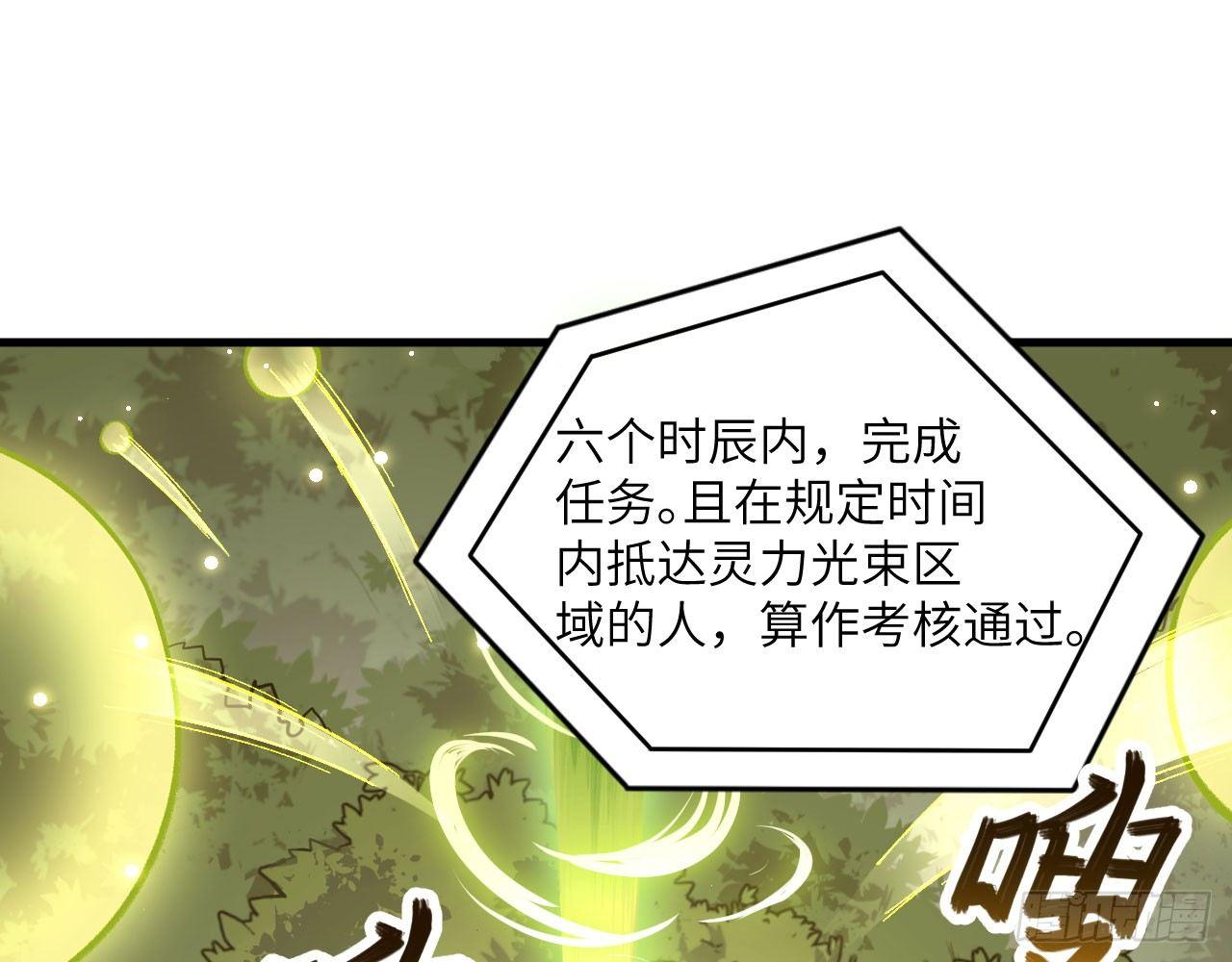 031 恶灵的天下？！(1/2)-第34话