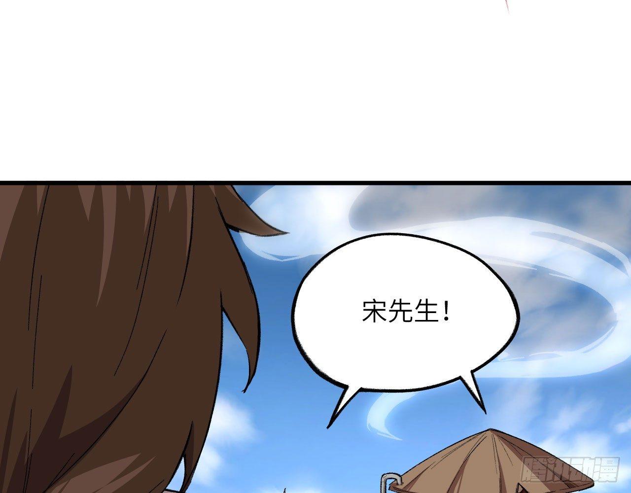 031 恶灵的天下？！(1/2)-第34话