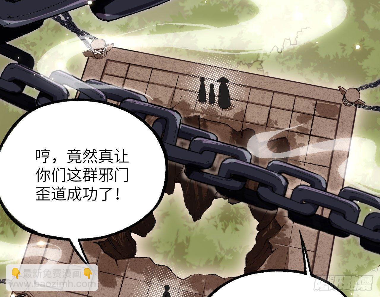 031 恶灵的天下？！(1/2)-第34话