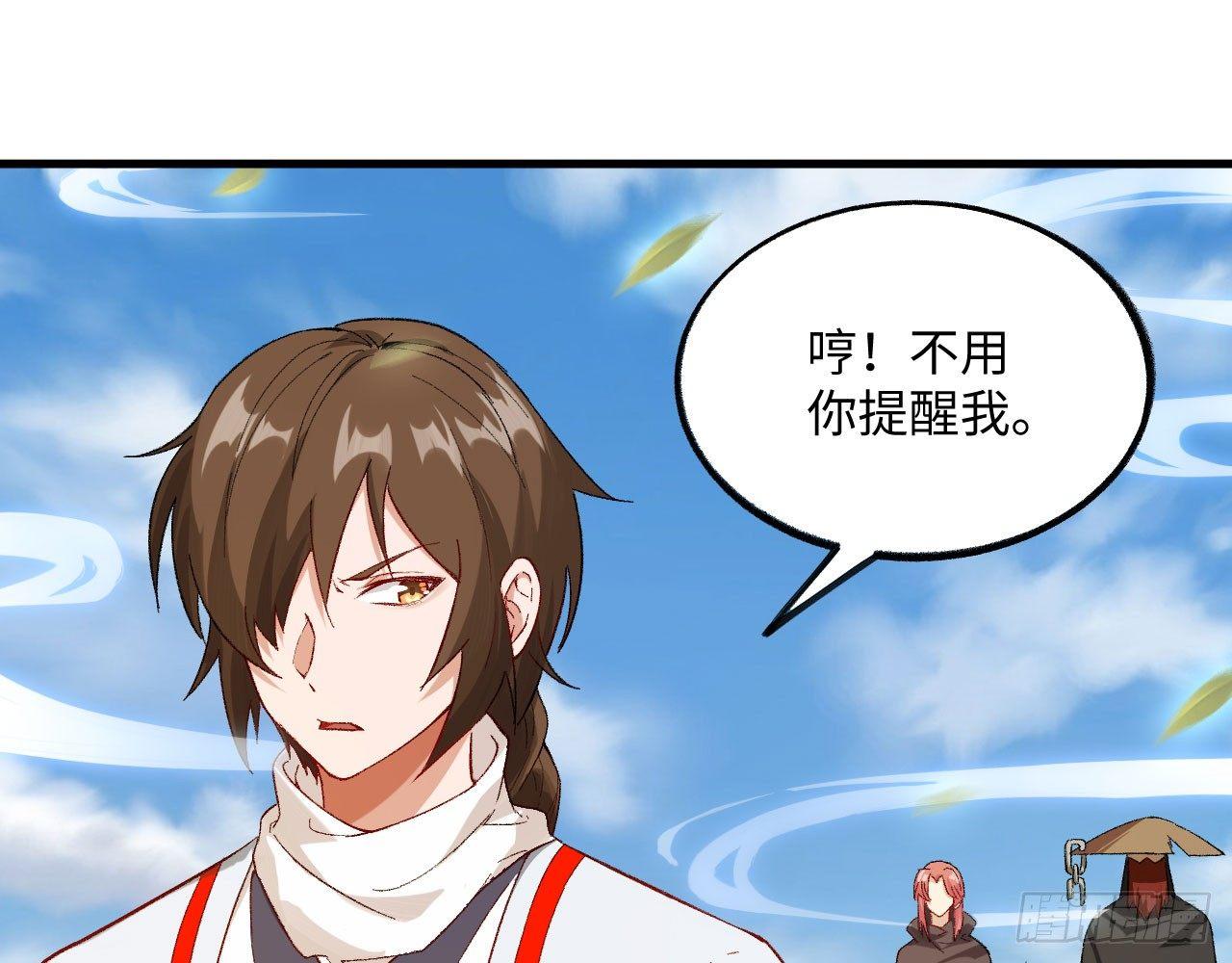 031 恶灵的天下？！(1/2)-第34话