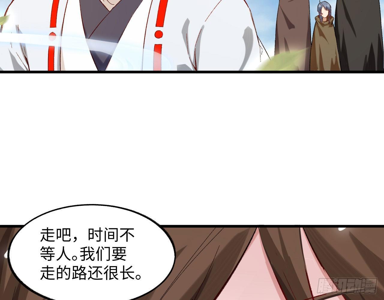 031 恶灵的天下？！(1/2)-第34话