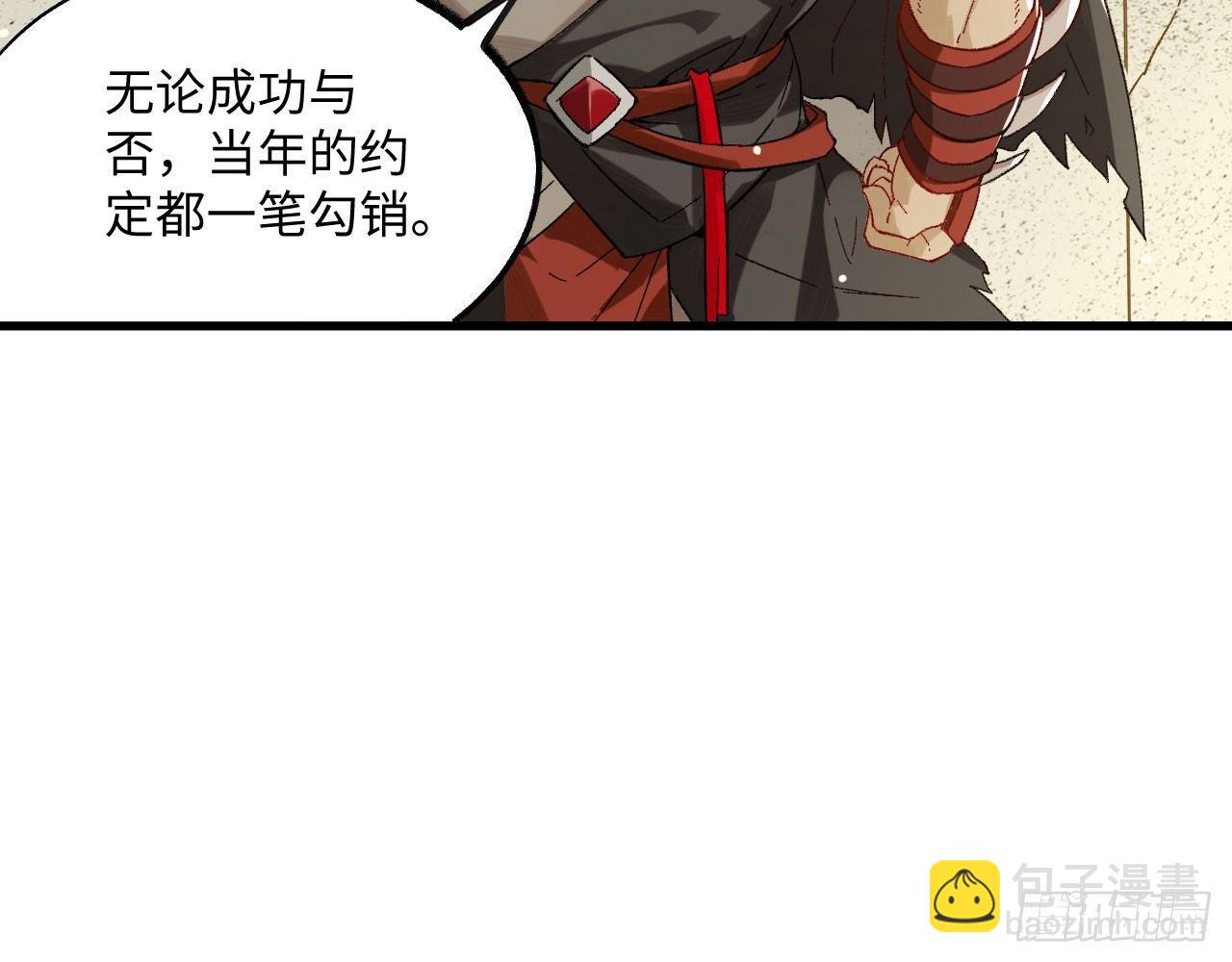 031 恶灵的天下？！(1/2)-第34话