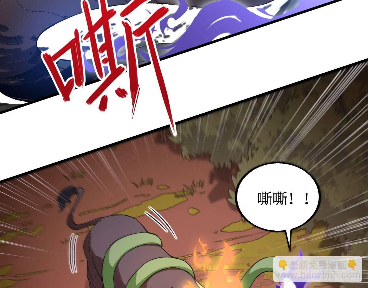 031 恶灵的天下？！(1/2)-第34话