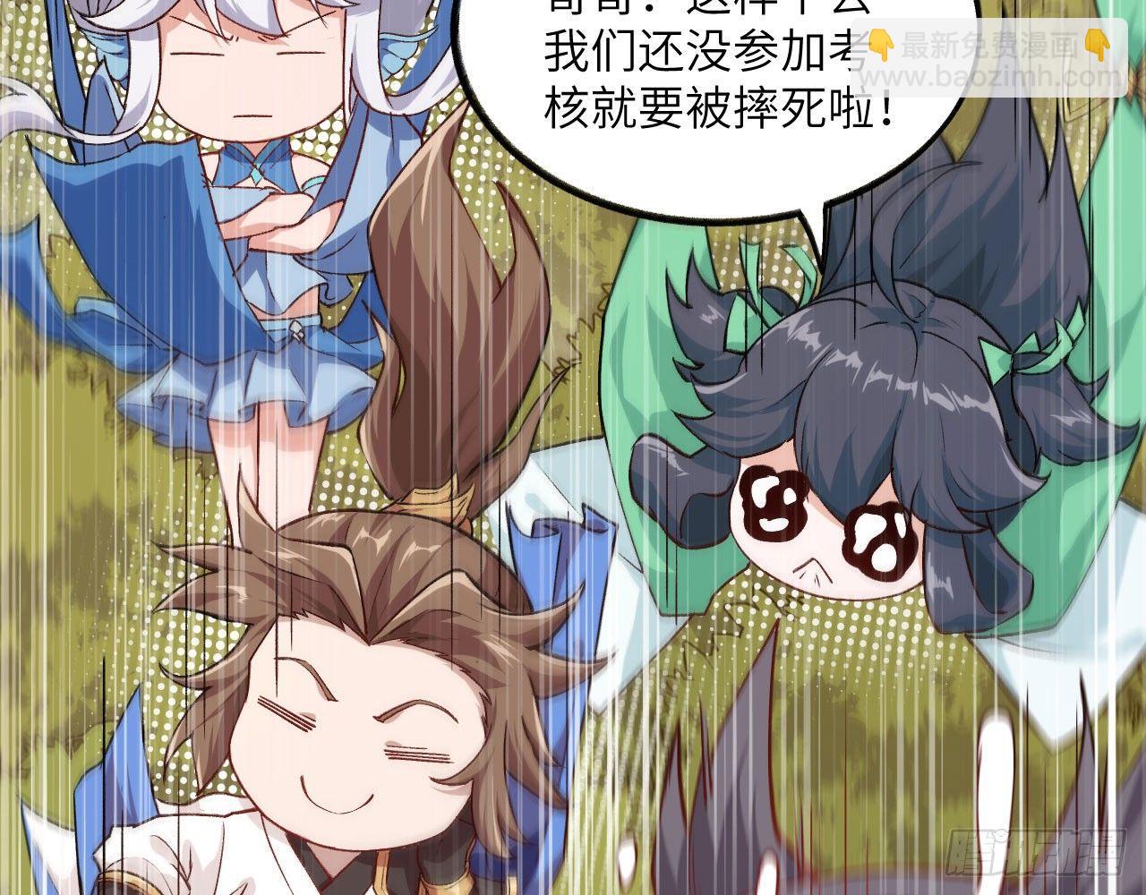 031 恶灵的天下？！(1/2)-第34话