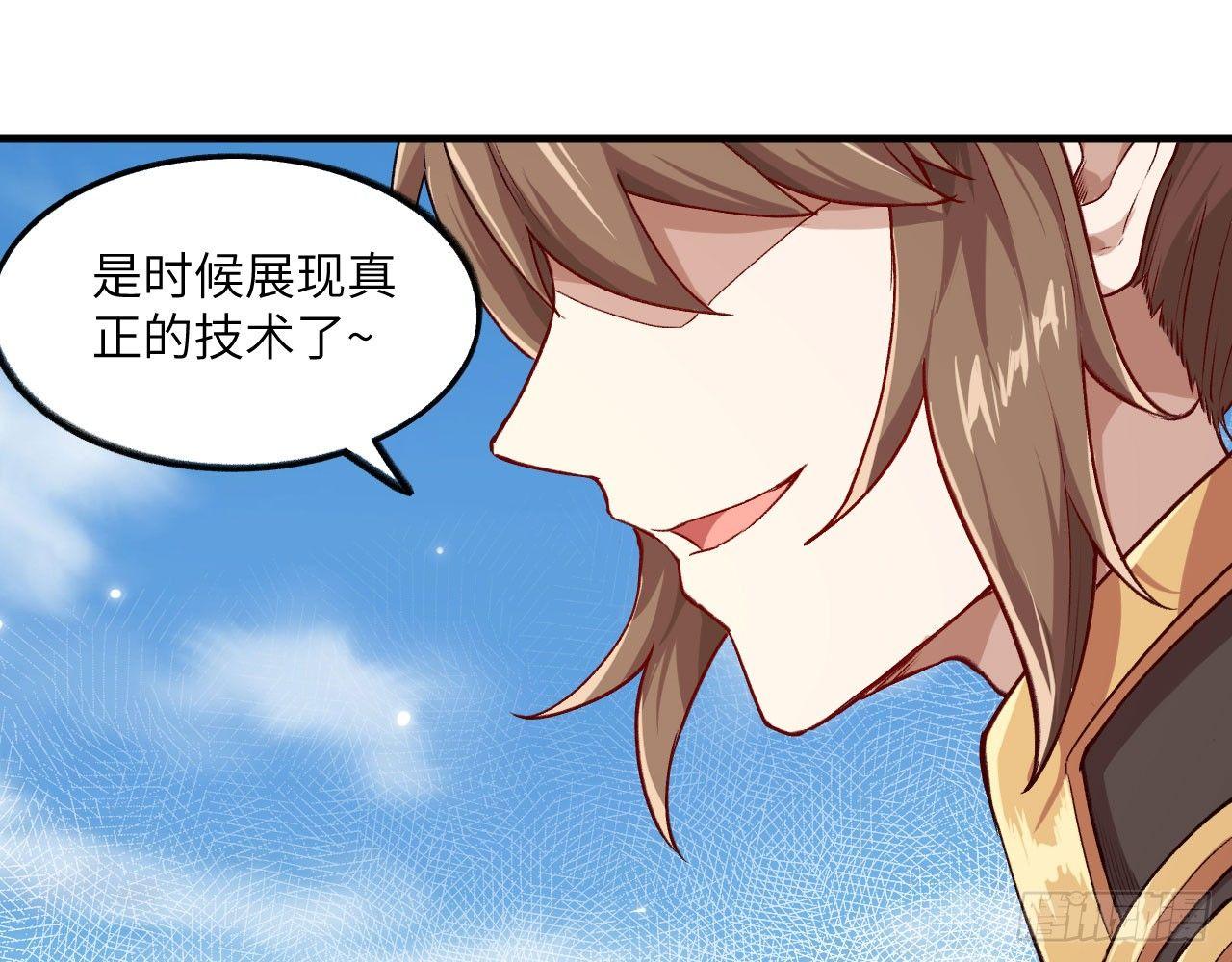 031 恶灵的天下？！(1/2)-第34话