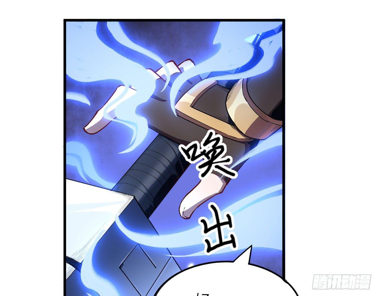 033 青丘狐族，参上(1/2)-第36话