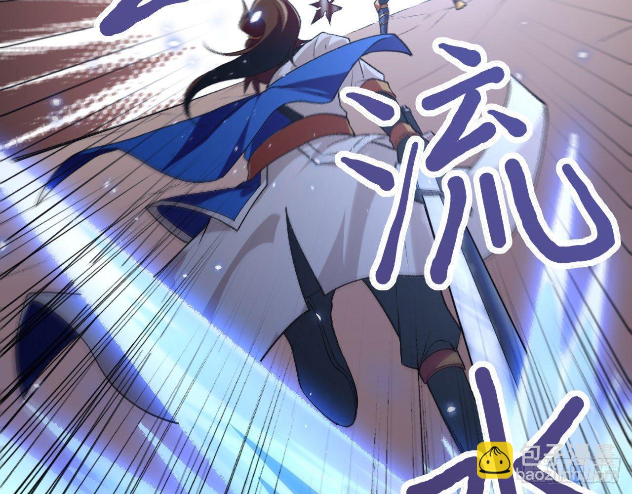 033 青丘狐族，参上(1/2)-第36话