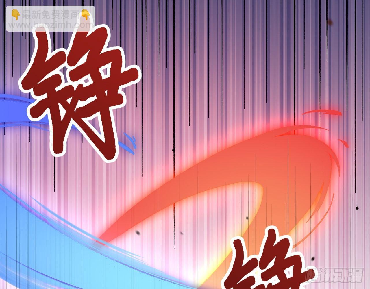 033 青丘狐族，参上(1/2)-第36话