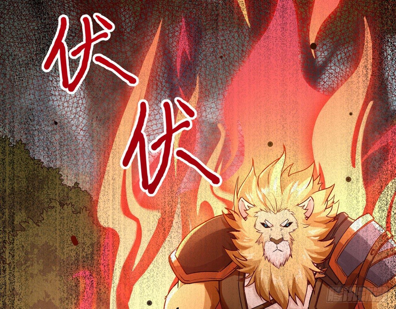 033 青丘狐族，参上(1/2)-第36话