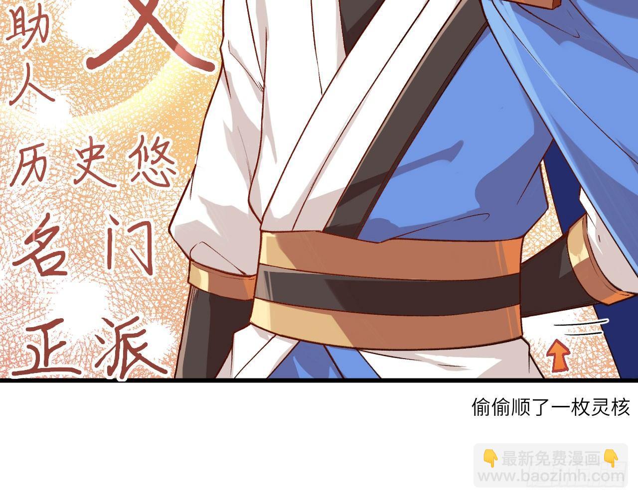 033 青丘狐族，参上(1/2)-第36话