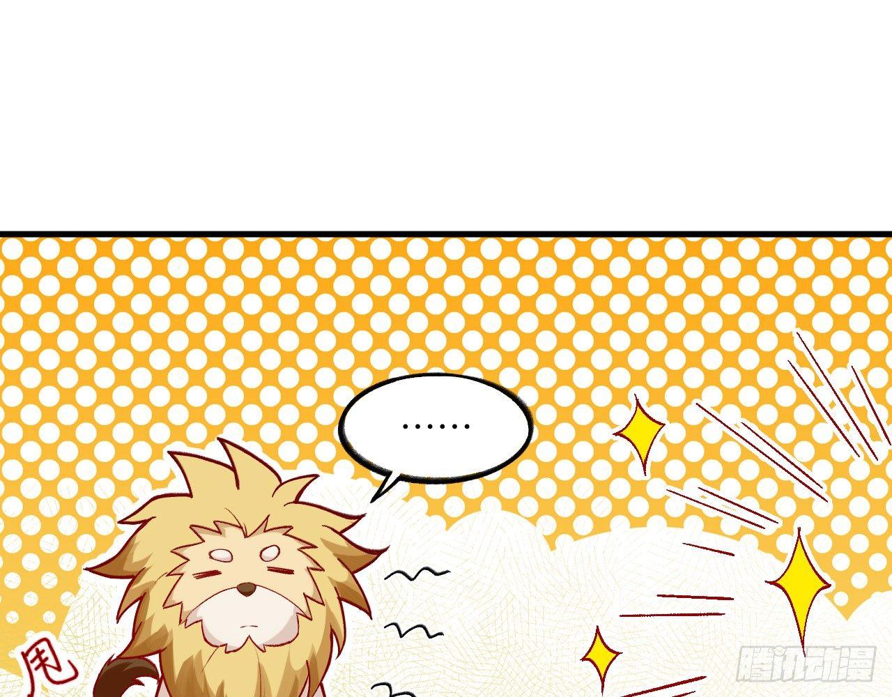 033 青丘狐族，参上(1/2)-第36话