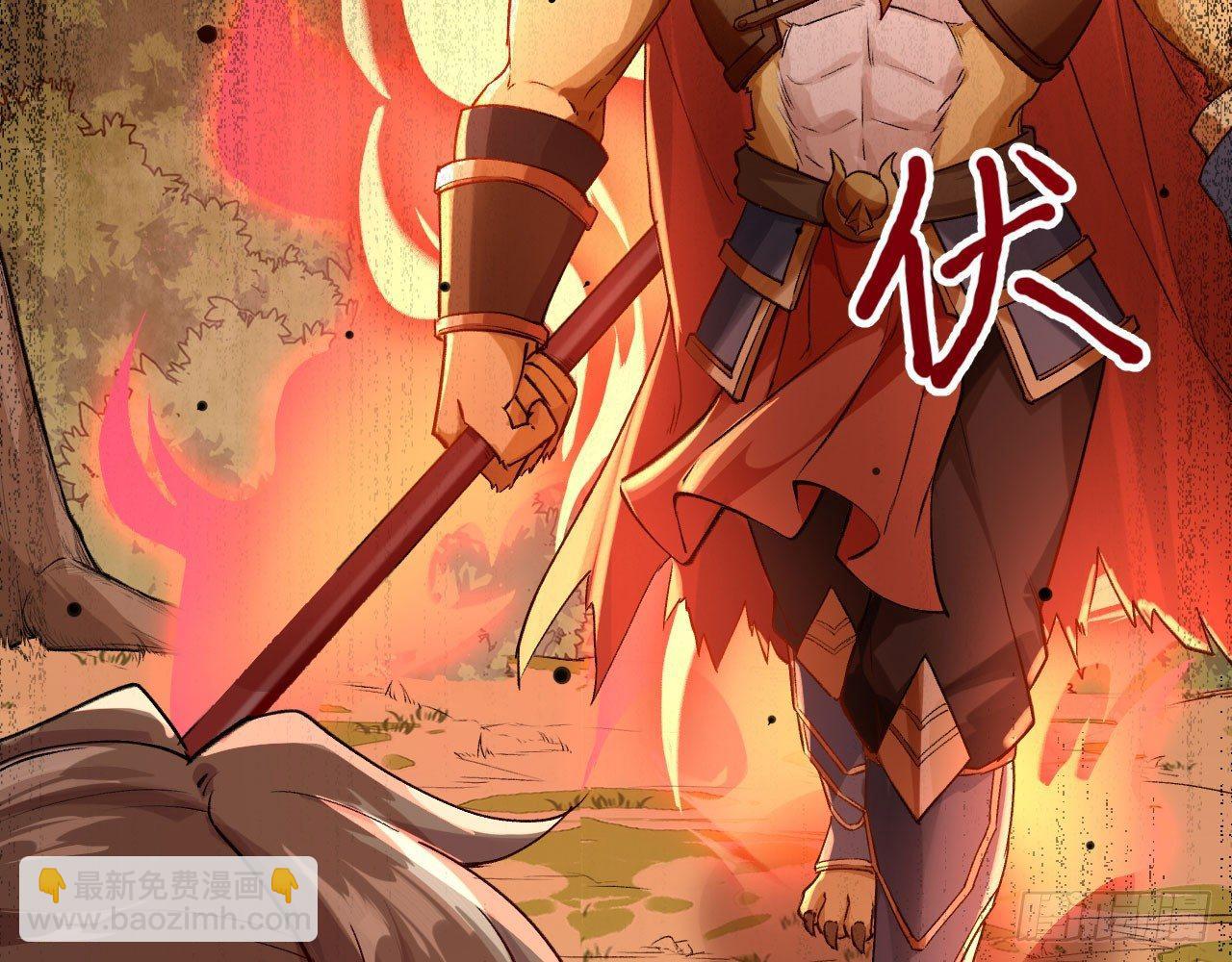 033 青丘狐族，参上(1/2)-第36话