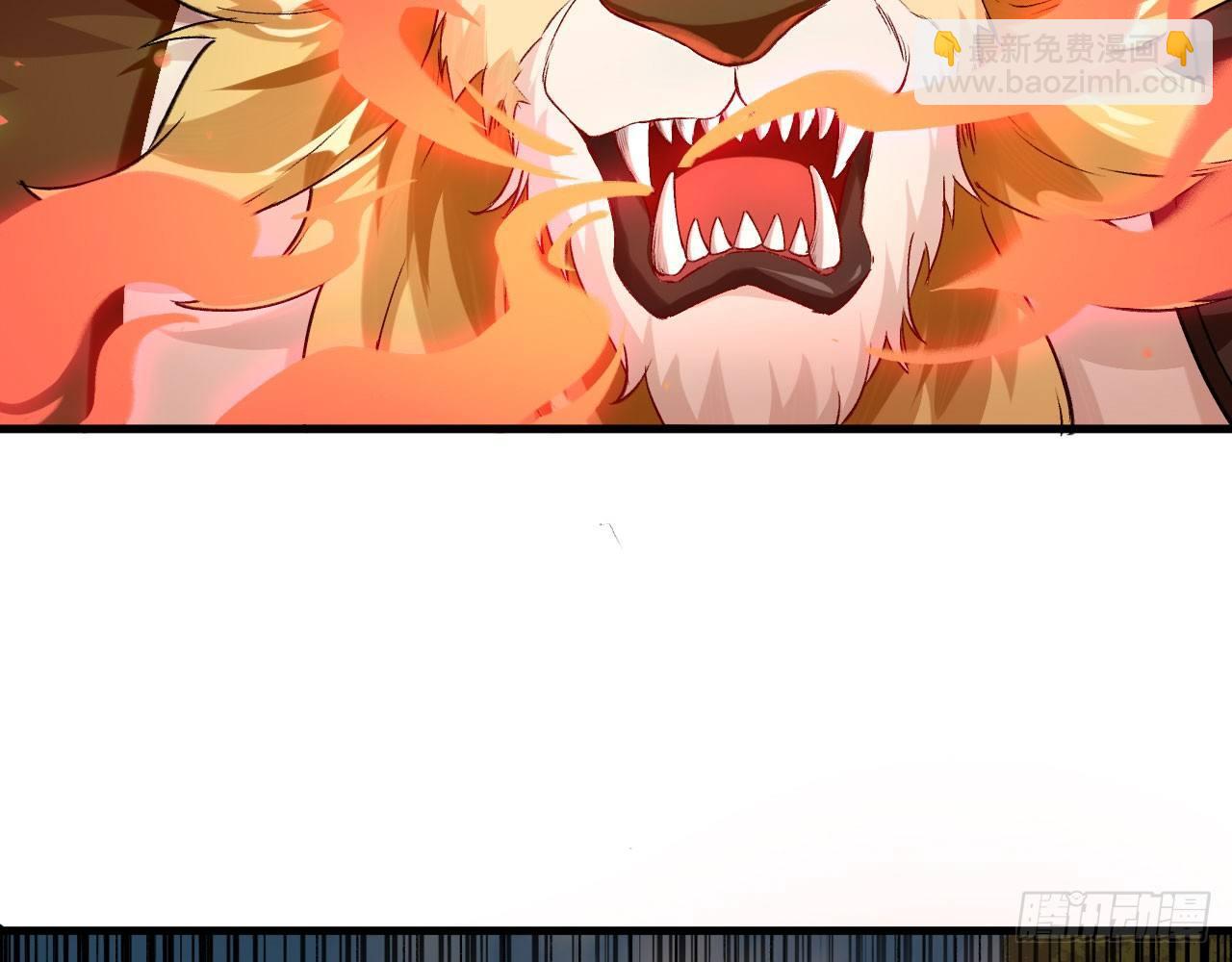 033 青丘狐族，参上(1/2)-第36话