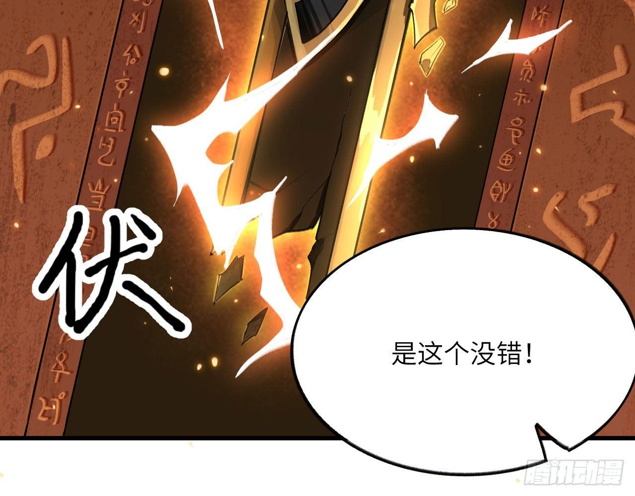 035 &ldquo;投喂&rdquo;与&ldquo;被投喂&rdquo;(1/2)-第38话