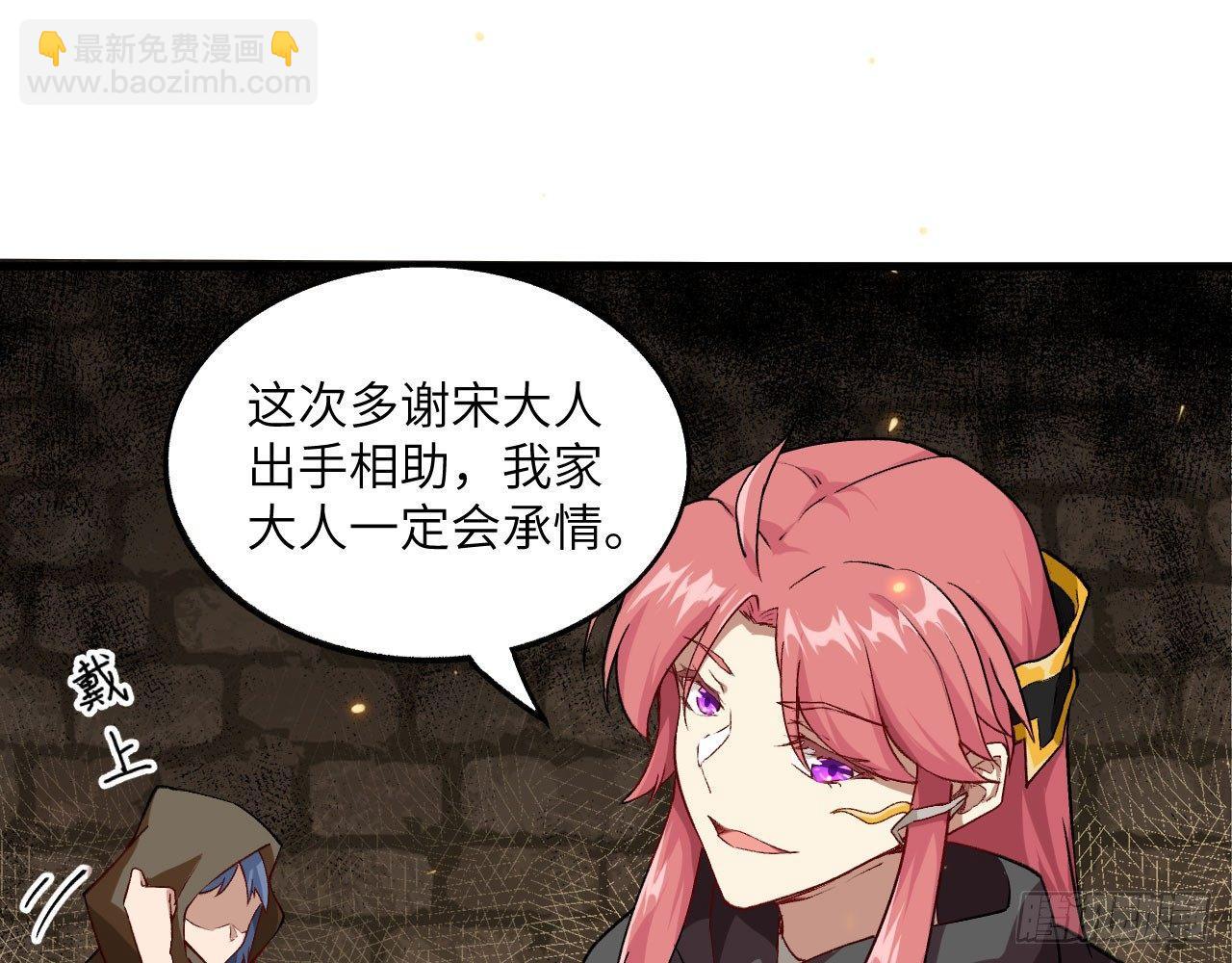 035 &ldquo;投喂&rdquo;与&ldquo;被投喂&rdquo;(1/2)-第38话