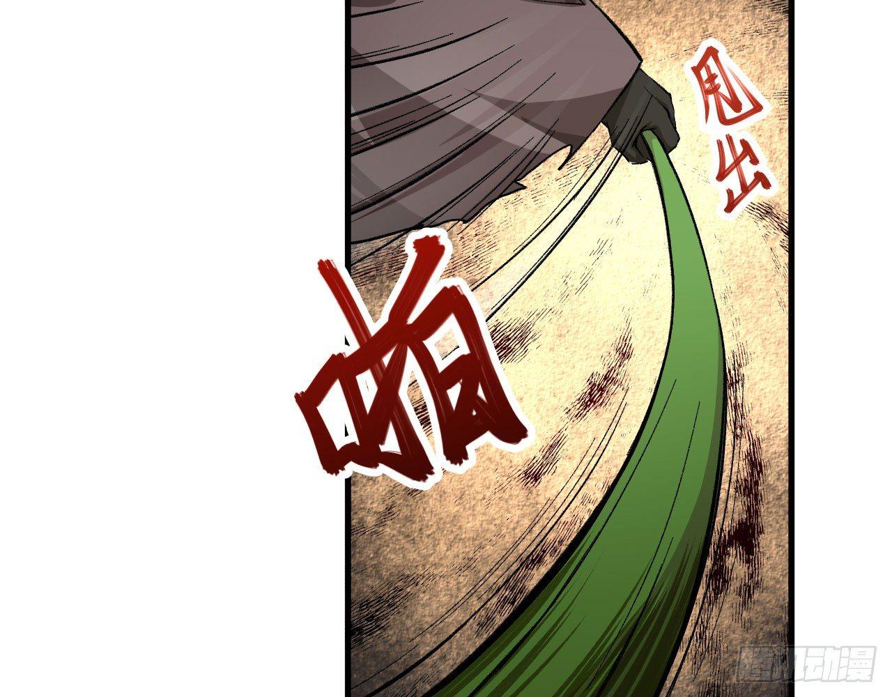 035 &ldquo;投喂&rdquo;与&ldquo;被投喂&rdquo;(1/2)-第38话