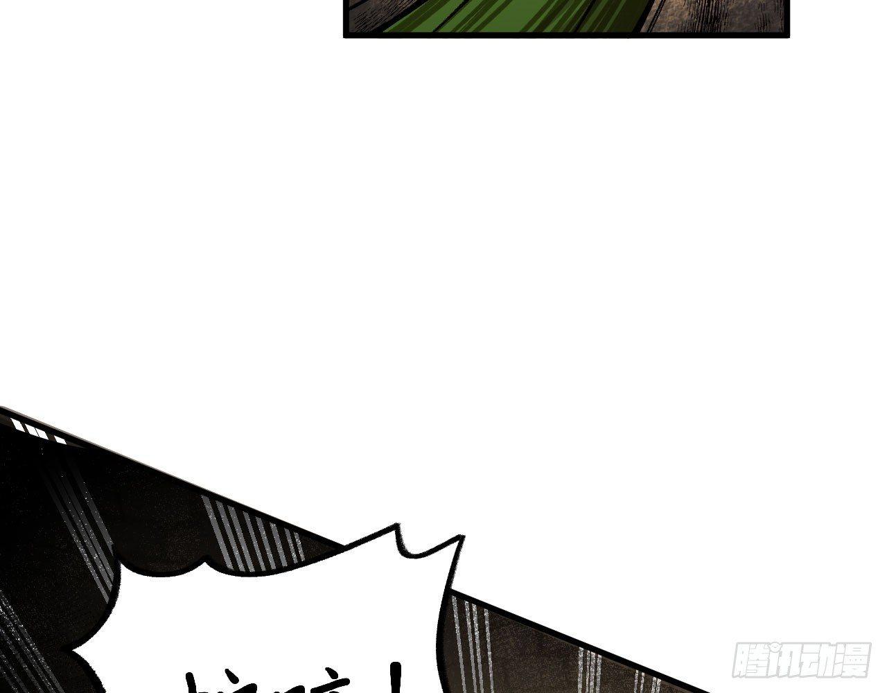 035 &ldquo;投喂&rdquo;与&ldquo;被投喂&rdquo;(1/2)-第38话