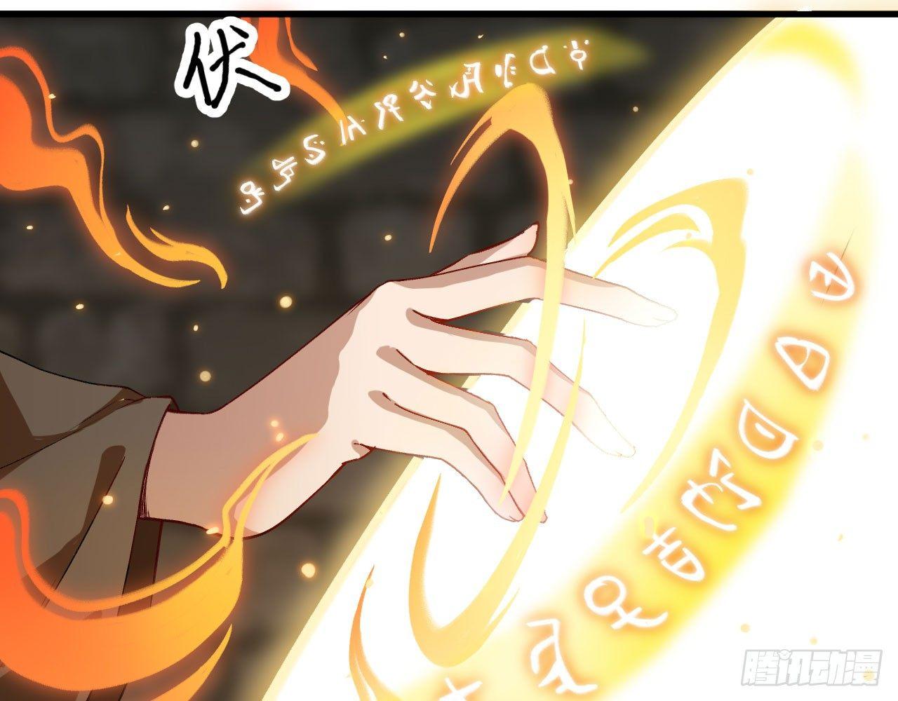 035 &ldquo;投喂&rdquo;与&ldquo;被投喂&rdquo;(1/2)-第38话