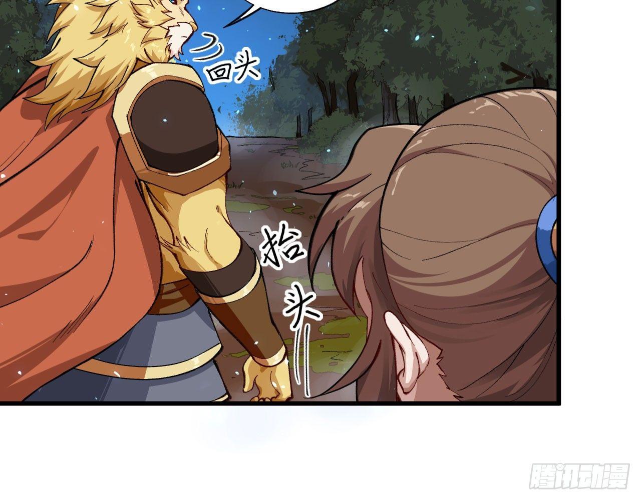 038 被吸引而来的&ldquo;人&rdquo;(1/3)-第42话