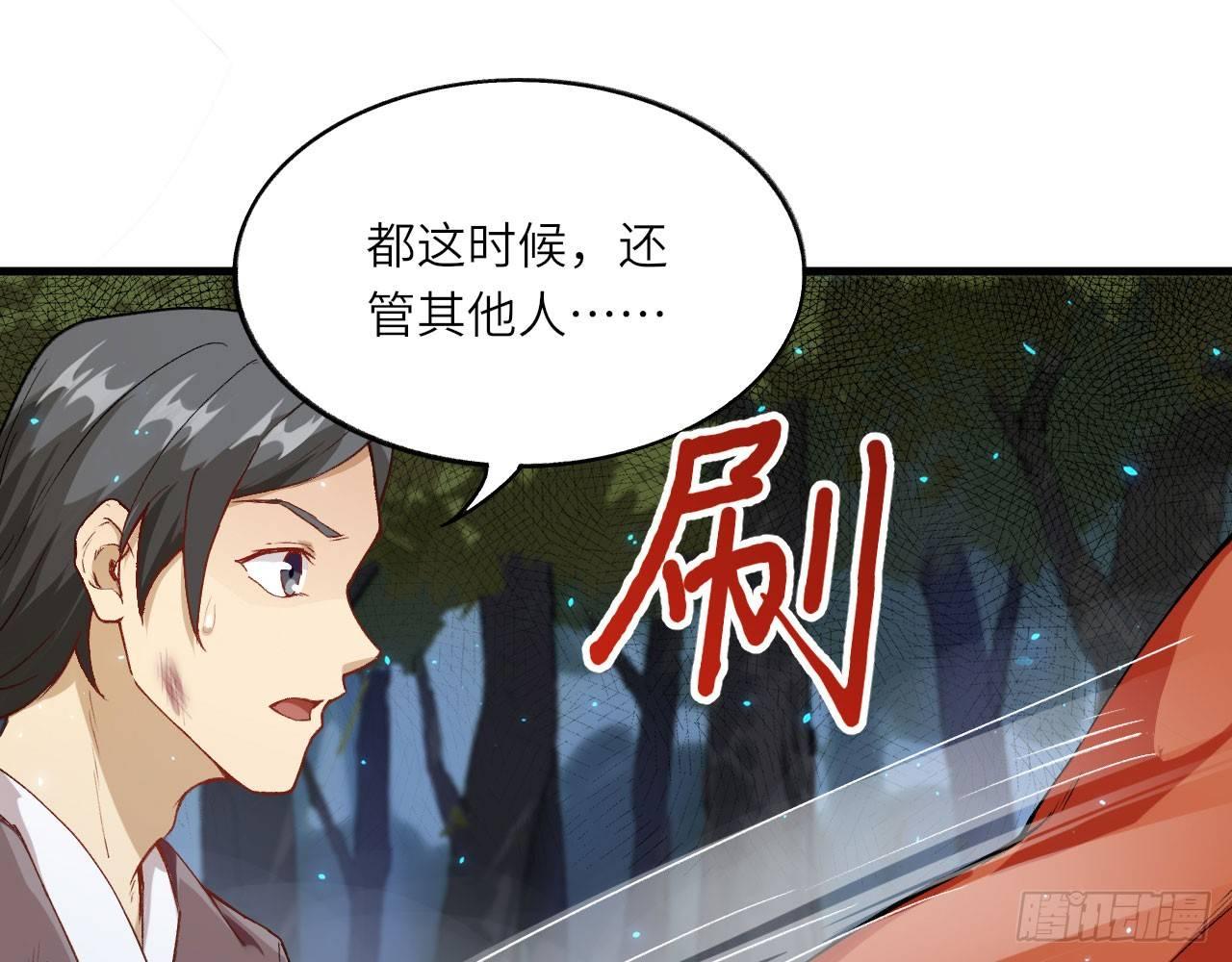 038 被吸引而来的&ldquo;人&rdquo;(1/3)-第42话