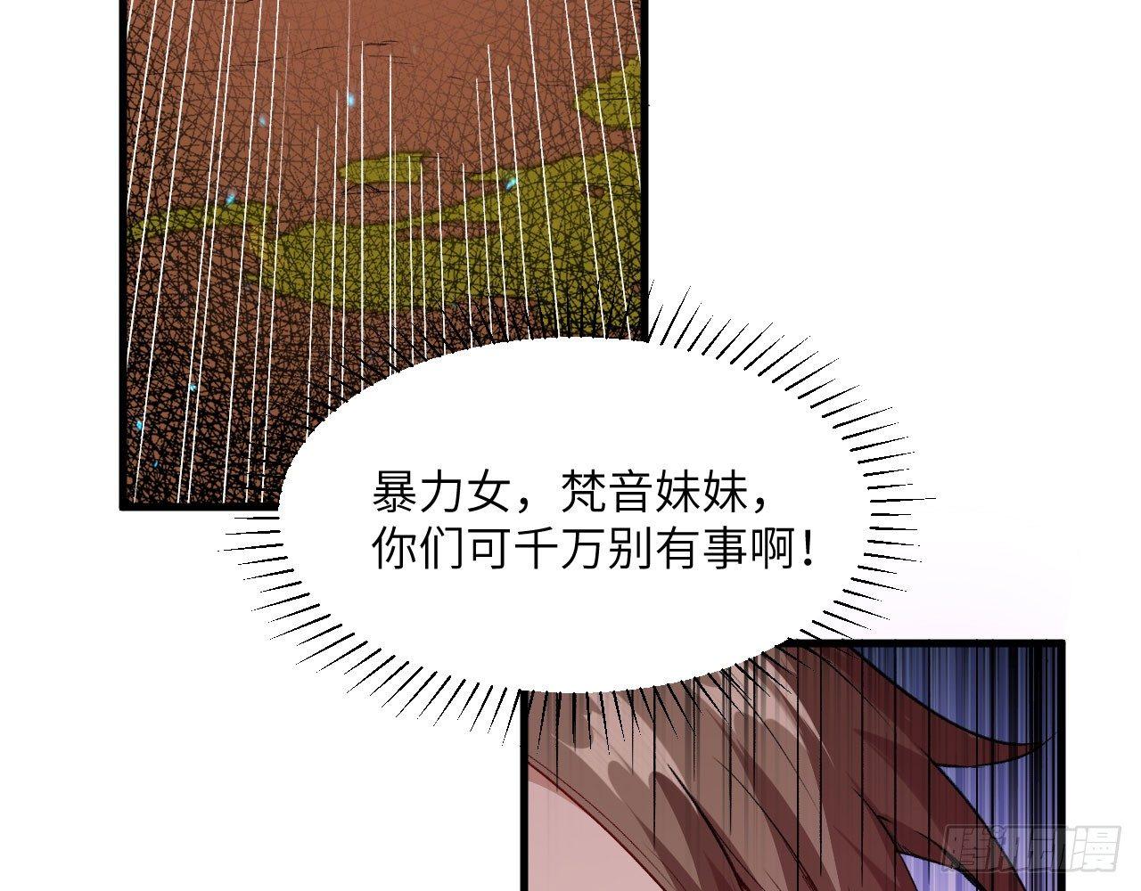 038 被吸引而来的&ldquo;人&rdquo;(1/3)-第42话