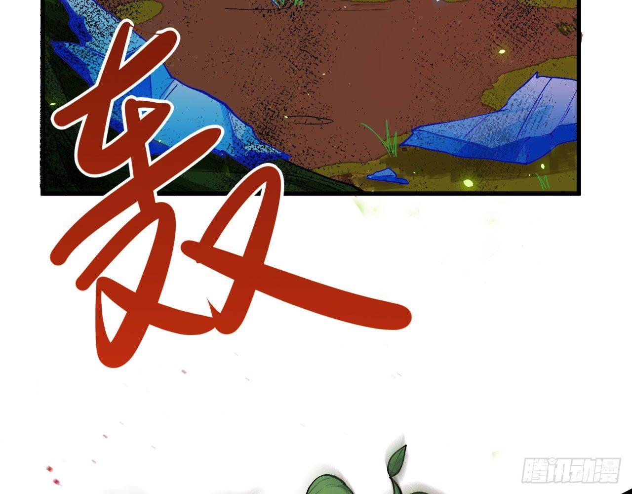 038 被吸引而来的&ldquo;人&rdquo;(1/3)-第42话