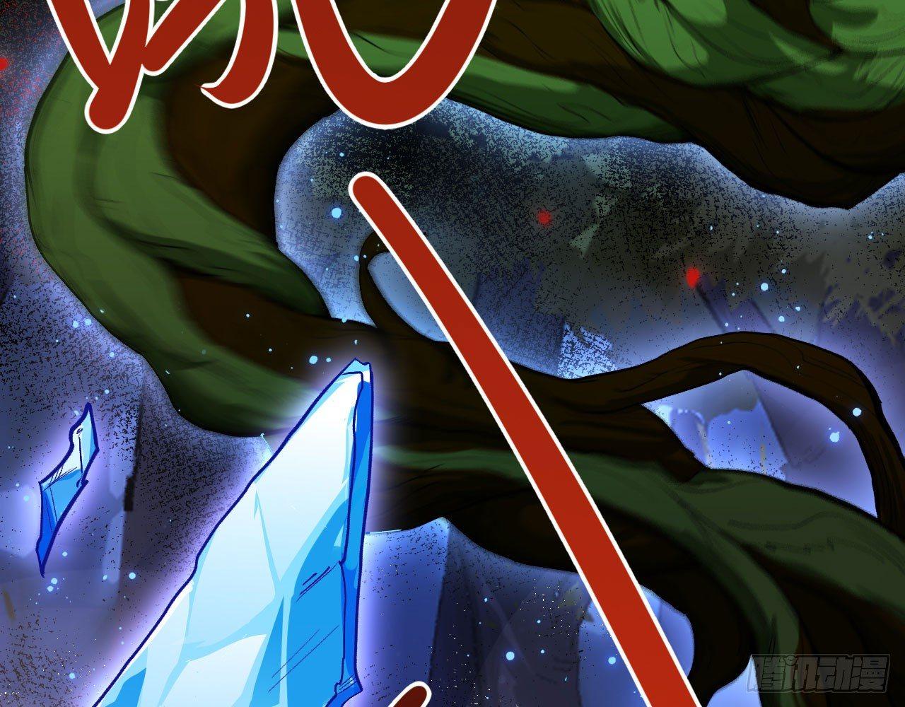 038 被吸引而来的&ldquo;人&rdquo;(1/3)-第42话