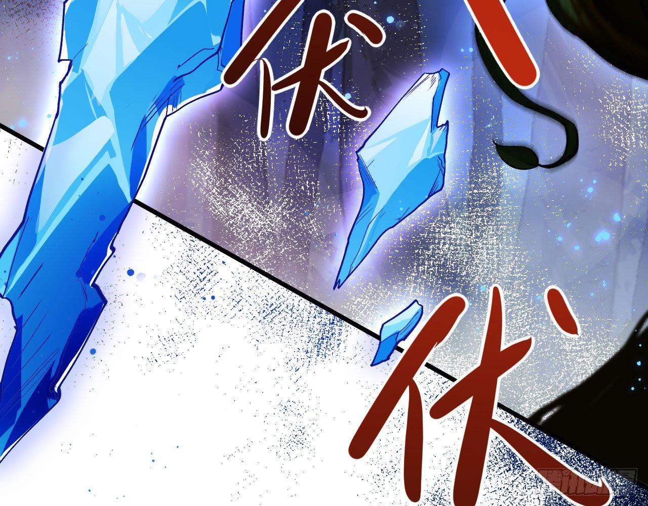 038 被吸引而来的&ldquo;人&rdquo;(1/3)-第42话