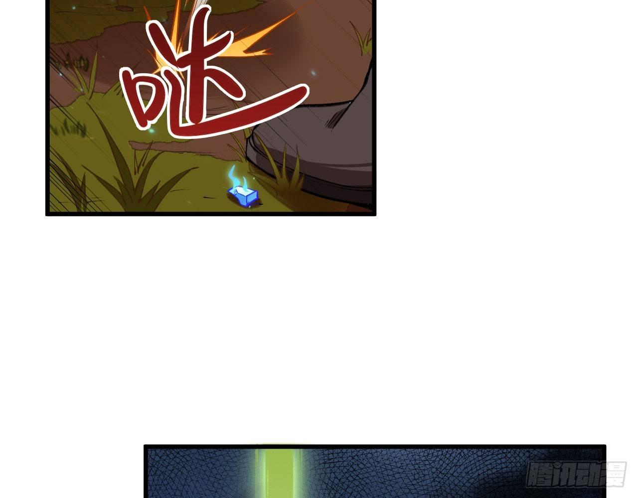 038 被吸引而来的&ldquo;人&rdquo;(1/3)-第42话