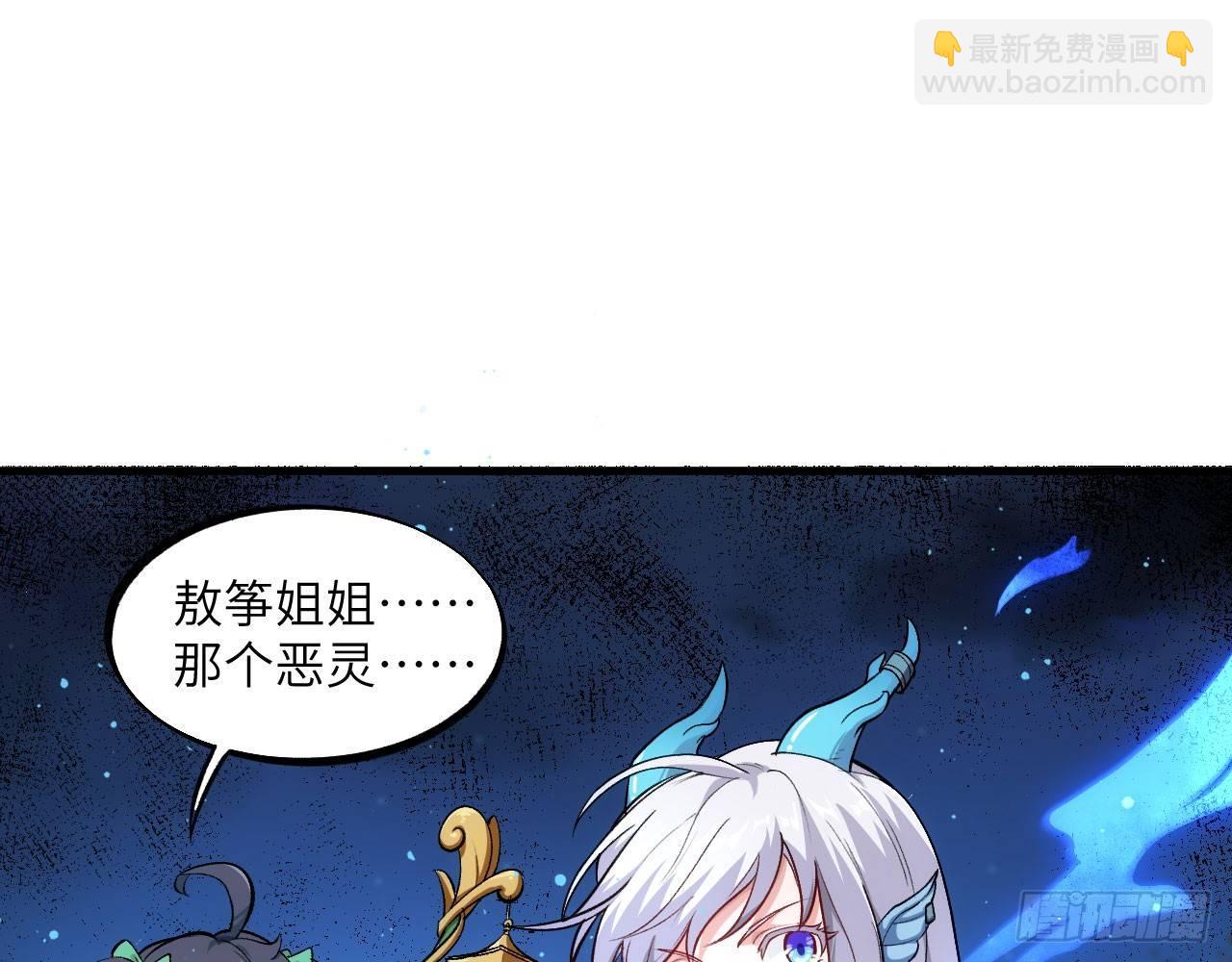 038 被吸引而来的&ldquo;人&rdquo;(1/3)-第42话