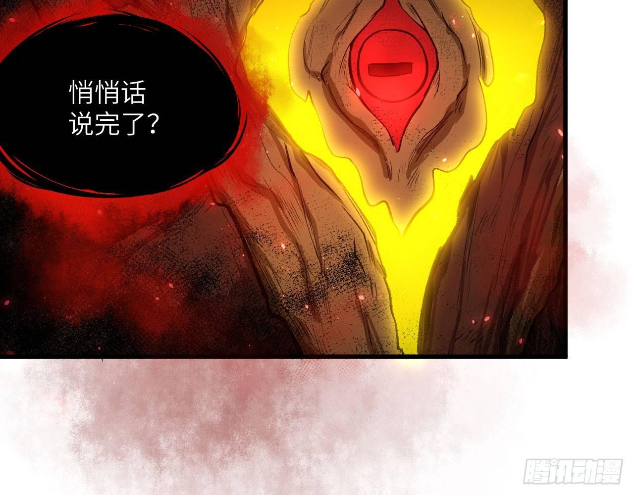 038 被吸引而来的&ldquo;人&rdquo;(1/3)-第42话