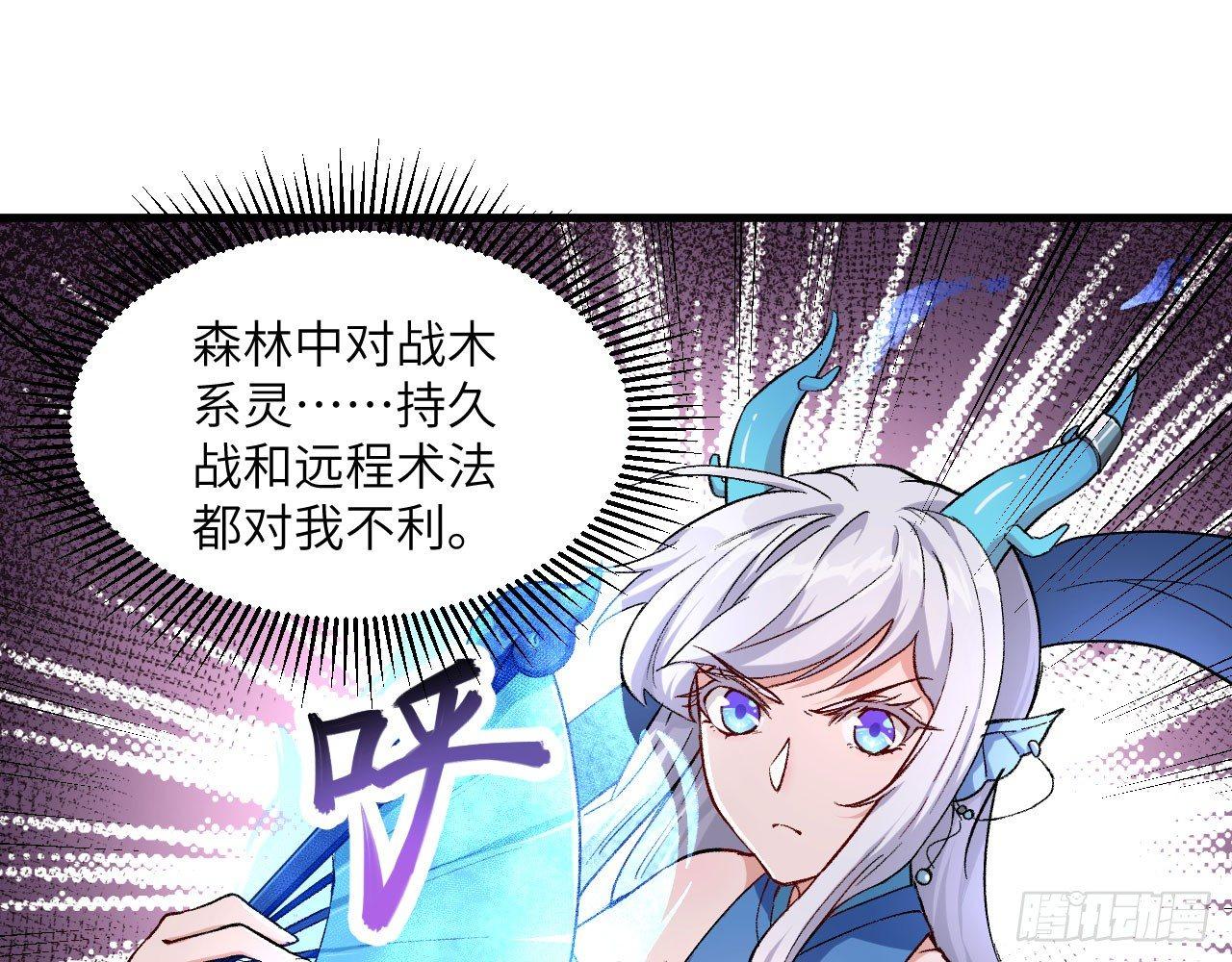 038 被吸引而来的&ldquo;人&rdquo;(1/3)-第42话