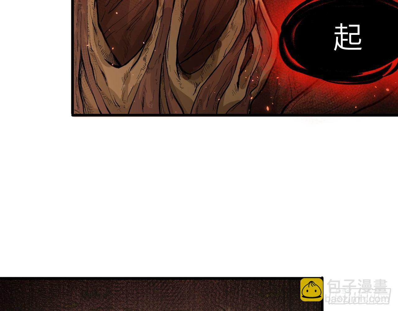 038 被吸引而来的&ldquo;人&rdquo;(1/3)-第42话