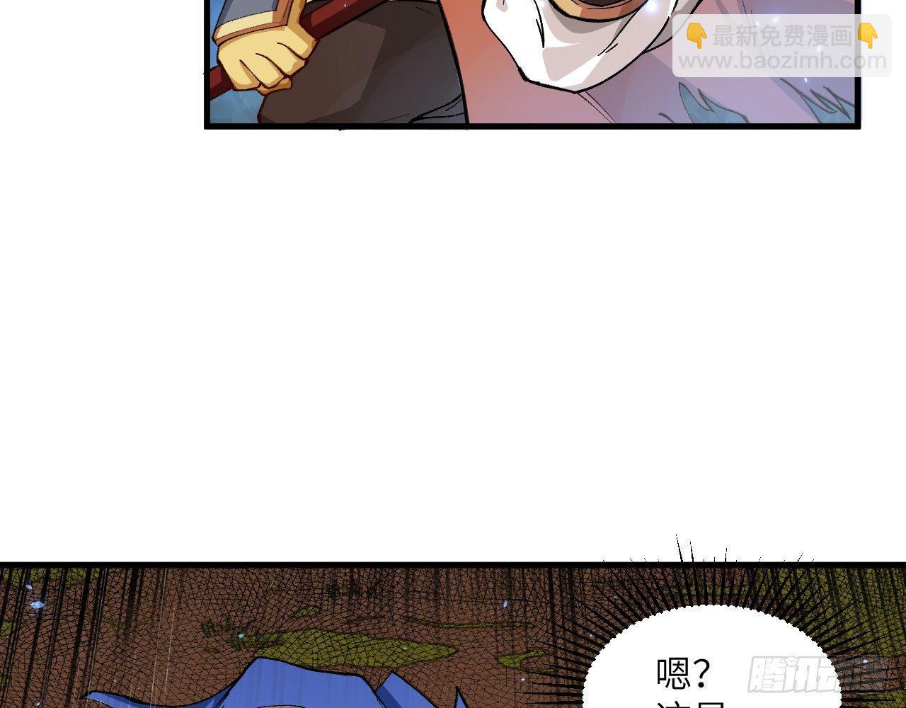 038 被吸引而来的&ldquo;人&rdquo;(1/3)-第42话