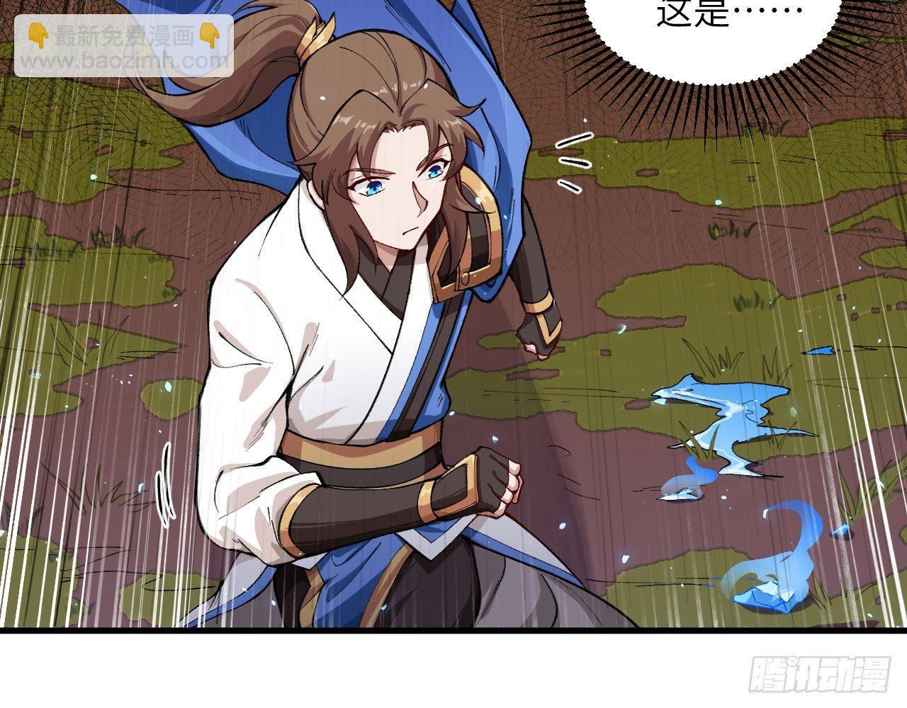 038 被吸引而来的&ldquo;人&rdquo;(1/3)-第42话