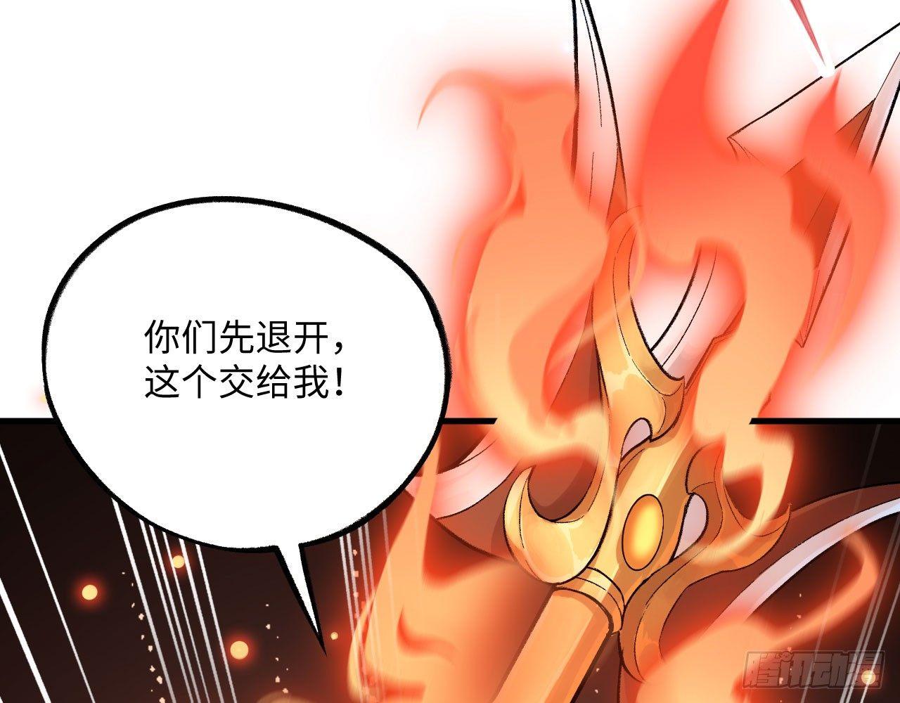 040 男主，你终于认真一回了！(1/3)-第44话