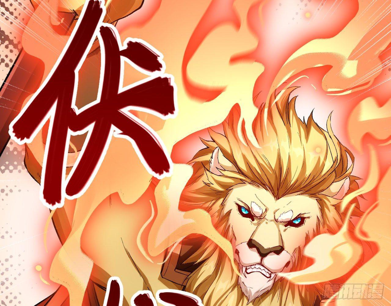 040 男主，你终于认真一回了！(1/3)-第44话