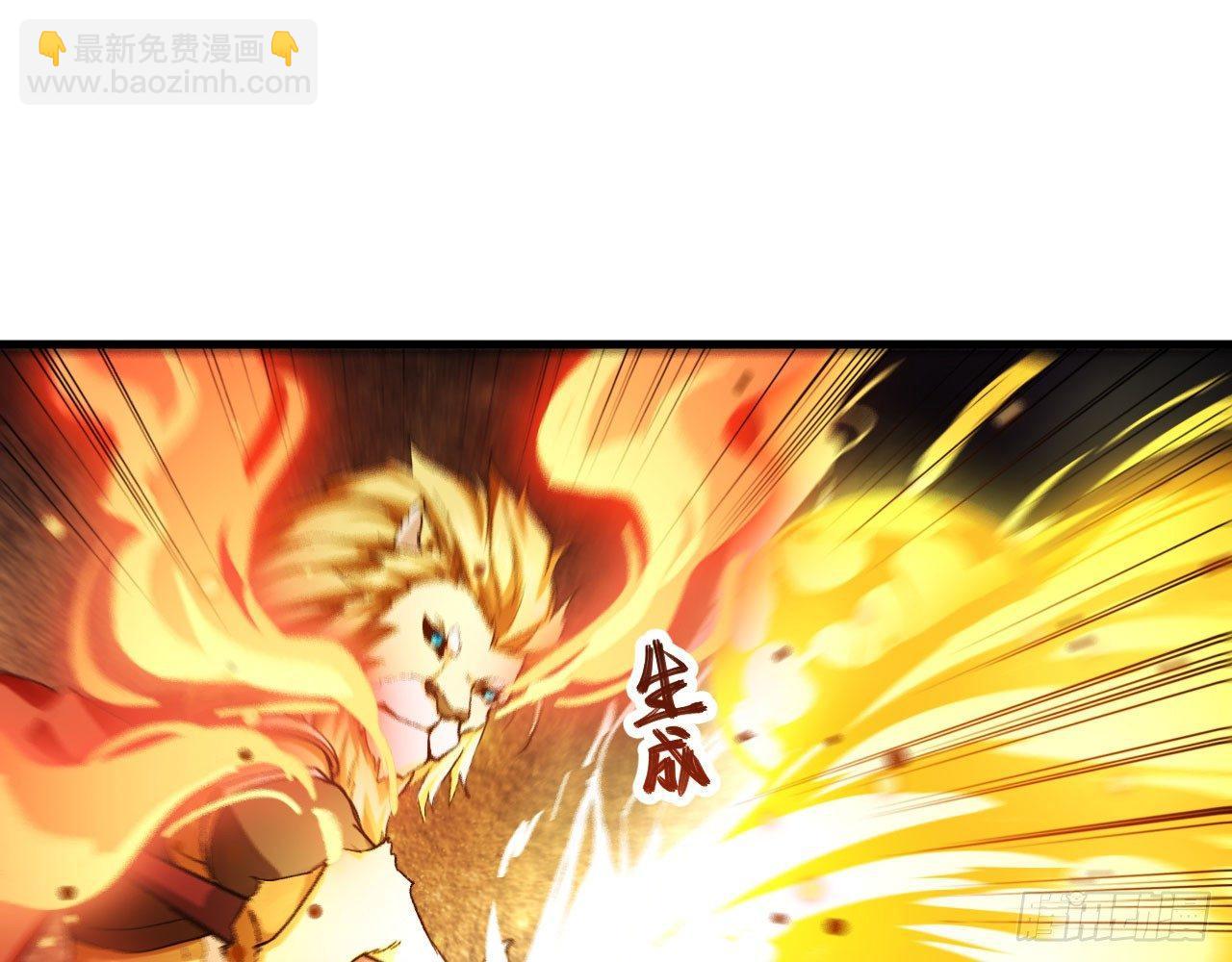 040 男主，你终于认真一回了！(1/3)-第44话