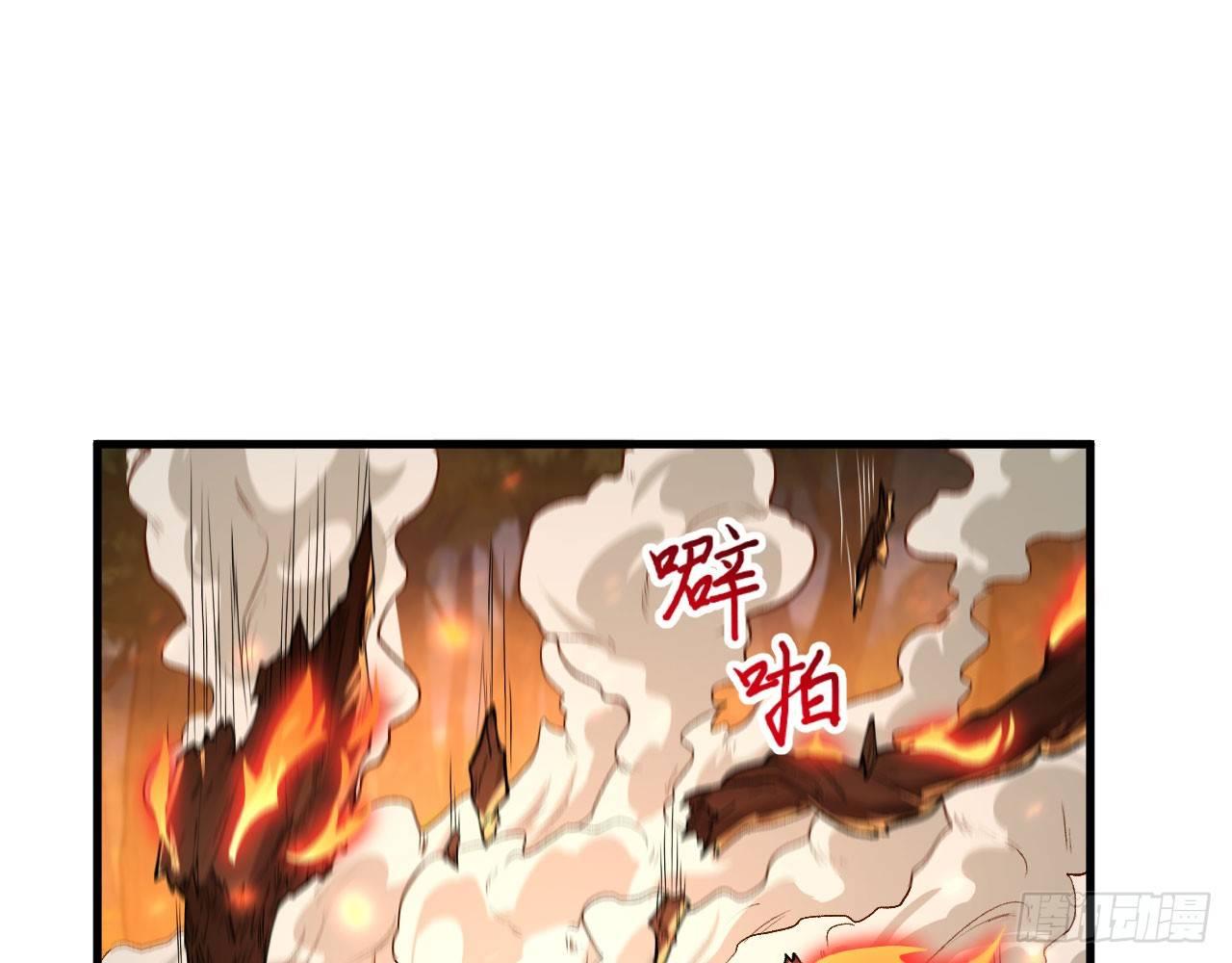 040 男主，你终于认真一回了！(1/3)-第44话