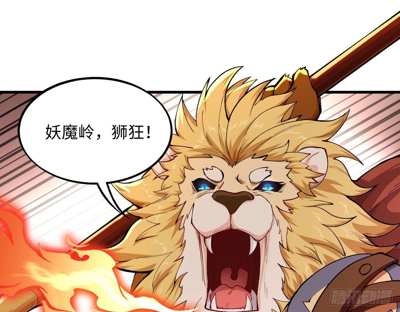 040 男主，你终于认真一回了！(1/3)-第44话