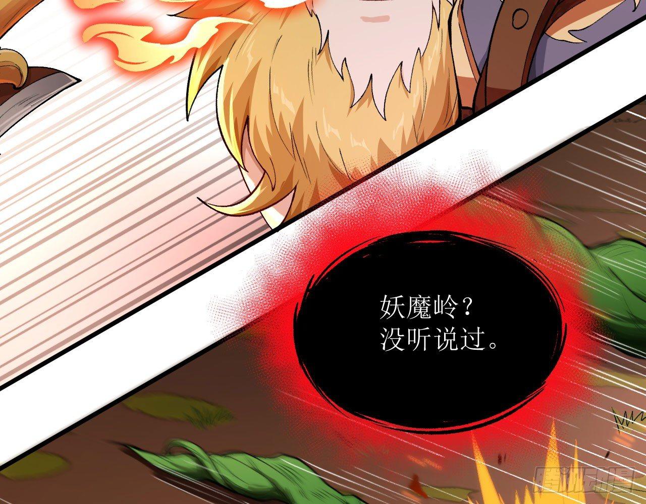 040 男主，你终于认真一回了！(1/3)-第44话